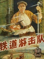 精品国产电影